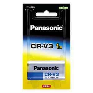 Panasonic デジカメ用リチウム電池 CR-V3P