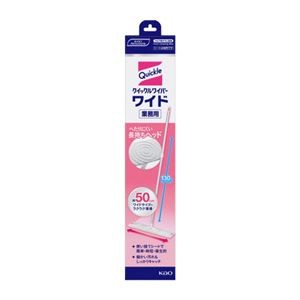 花王 クイックルワイパー ワイド 本体 業務用