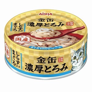 【まとめ】金缶 濃厚とろみ しらす入りまぐろ 70g［猫用フード］【×48セット】