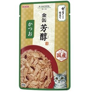 【まとめ】金缶 芳醇 かつお ゼリー仕立て 60g［猫用フード］【×48セット】