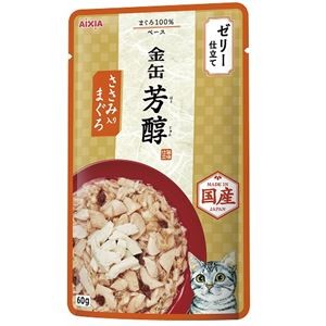 【まとめ】金缶 芳醇 ささみ入りまぐろ ゼリー仕立て 60g［猫用フード］【×48セット】