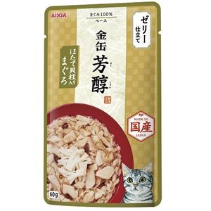 【まとめ】金缶 芳醇 ほたて貝柱入りまぐろ ゼリー仕立て 60g［猫用フード］【×48セット】