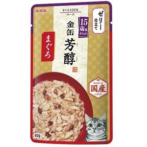 【まとめ】金缶 芳醇 15歳頃からのまぐろ ゼリー仕立て 60g［猫用フード］【×48セット】