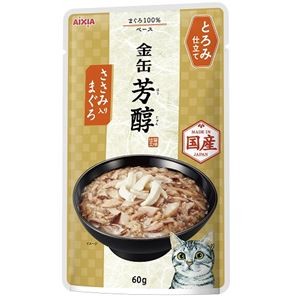 【まとめ】金缶 芳醇 ささみ入りまぐろ とろみ仕立て 60g［猫用フード］【×48セット】