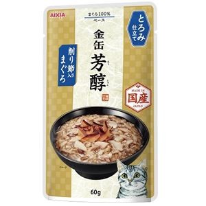 【まとめ】金缶 芳醇 削り節入りまぐろ とろみ仕立て 60g［猫用フード］【×48セット】