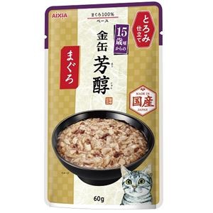 【まとめ】金缶 芳醇 15歳頃からのまぐろ とろみ仕立て 60g［猫用フード］【×48セット】