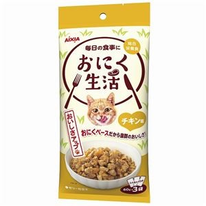 【まとめ】おにく生活 チキン味 180g(60g×3袋)［猫用フード］【×24セット】