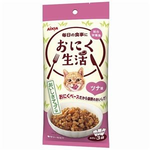 【まとめ】おにく生活 ツナ味 180g(60g×3袋)［猫用フード］【×24セット】