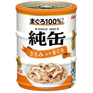 【まとめ】純缶ミニ3P ささみ入りまぐろ 195g(65g×3缶)［猫用フード］【×24セット】