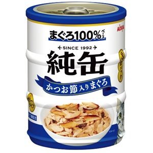 【まとめ】純缶ミニ3P かつお節入りまぐろ 195g(65g×3缶)［猫用フード］【×24セット】