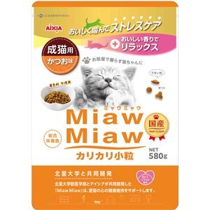 【まとめ】MiawMiaw カリカリ小粒 かつお味 580g［猫用フード］【×12セット】