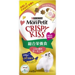 【まとめ】モンプチ クリスピーキッス 総合栄養食 とびきり贅沢サーモン味 24g (3g×8袋)［猫用スナック］【×30セット】