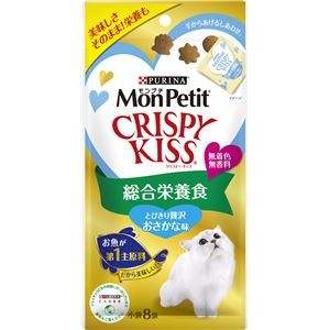 【まとめ】モンプチ クリスピーキッス 総合栄養食 とびきり贅沢おさかな味 24g (3g×8袋)［猫用スナック］【×30セット】