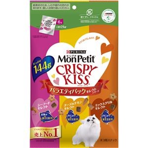 【まとめ】モンプチ クリスピーキッス バラエティパック セレクトシリーズ 144g［猫用スナック］【×15セット】