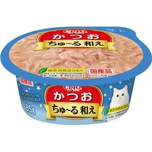 （まとめ） CIAO ちゅ～る和えカップ かつお 85g （ペットフード・猫用） 【×8セット】