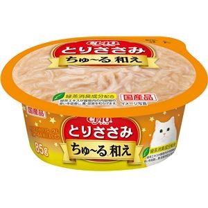 （まとめ） CIAO ちゅ～る和えカップ とりささみ 85g （ペットフード・猫用） 【×8セット】