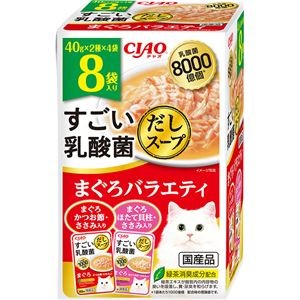 （まとめ） CIAO すごい乳酸菌だしスープ まぐろバラエティ 40g×8袋 （ペットフード・猫用） 【×5セット】