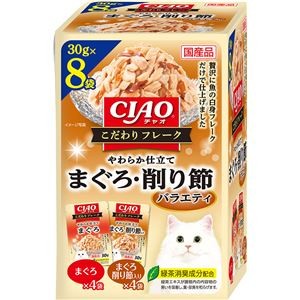 （まとめ） CIAO こだわりフレーク やわらか仕立て まぐろ・削り節バラエティ 30g×8袋 （ペットフード・猫用） 【×5セット】