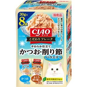 （まとめ） CIAO こだわりフレーク やわらか仕立て かつお・削り節バラエティ 30g×8袋 （ペットフード・猫用） 【×5セット】