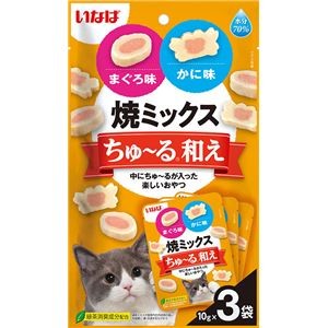 （まとめ） いなば 焼きミックスちゅ～る和え まぐろ味とかに味 10g×3袋 （ペットフード・猫用） 【×10セット】