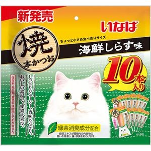 （まとめ） いなば 焼本かつお 海鮮しらす味 10本入り （ペットフード・猫用） 【×4セット】