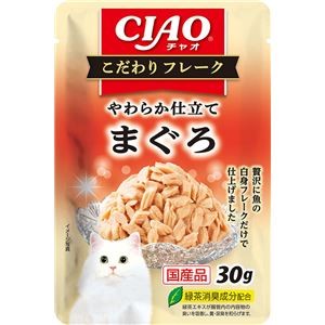 （まとめ） CIAO こだわりフレーク やわらか仕立てまぐろ 30g （ペットフード・猫用） 【×24セット】