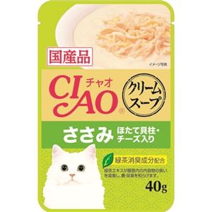 （まとめ） CIAO だしスープ クリームスープ ささみ ほたて貝柱・チーズ入り 40g （ペットフード・猫用） 【×24セット】