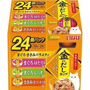 いなば 金のだしカップ まぐろ・ささみバラエティ 70g×24個 （ペットフード・猫用）