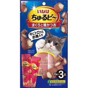 （まとめ） いなば ちゅるビ～ まぐろと焼かつお 10g×3袋 （ペットフード・猫用） 【×10セット】