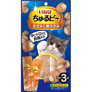 （まとめ） いなば ちゅるビ～ ささみと焼ささみ 10g×3袋 （ペットフード・猫用） 【×10セット】