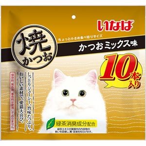 （まとめ） いなば 焼かつお かつおミックス味 10本 （ペットフード・猫用） 【×4セット】