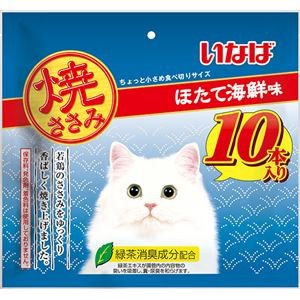 （まとめ） いなば 焼ささみ ほたて海鮮味 10本 （ペットフード・猫用） 【×4セット】