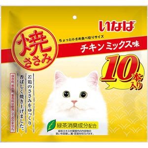 （まとめ） いなば 焼ささみ チキンミックス味 10本 （ペットフード・猫用） 【×4セット】