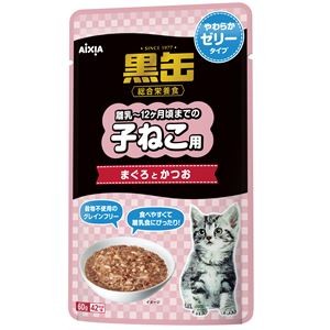 （まとめ） 黒缶パウチ 子ねこ用 まぐろとかつお やわらかゼリータイプ 60g （ペットフード・猫用） 【×24セット】