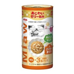 （まとめ） MiawMiaw 3P ささみ入りまぐろ 480g（160g×3缶） （ペットフード・猫用） 【×5セット】