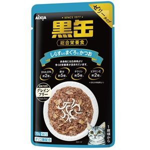 （まとめ） 黒缶パウチ しらす入りまぐろとかつお 70g （ペットフード・猫用） 【×24セット】