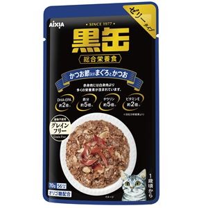 （まとめ） 黒缶パウチ かつお節入りまぐろとかつお 70g （ペットフード・猫用） 【×24セット】