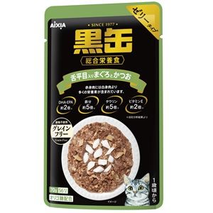 （まとめ） 黒缶パウチ 舌平目入りまぐろとかつお 70g （ペットフード・猫用） 【×24セット】