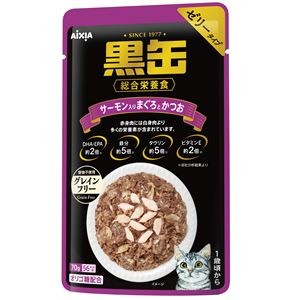 （まとめ） 黒缶パウチ サーモン入りまぐろとかつお 70g （ペットフード・猫用） 【×24セット】