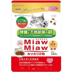 （まとめ） MiawMiaw カリカリ小粒 シニア猫用 まぐろ味 580g （ペットフード・猫用） 【×4セット】