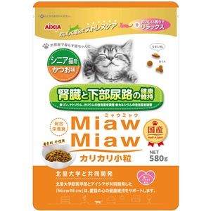 （まとめ） MiawMiaw カリカリ小粒 シニア猫用 かつお味 580g （ペットフード・猫用） 【×4セット】