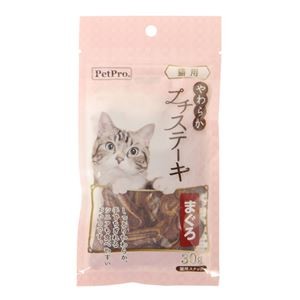 （まとめ） ペットプロ 猫用やわらかプチステーキ まぐろ 30g （ペットフード・猫用） 【×10セット】