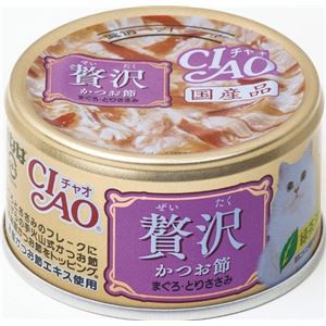 （まとめ） CIAO 贅沢 かつお節 まぐろ・とりささみ 80g （ペットフード・猫用） 【×10セット】