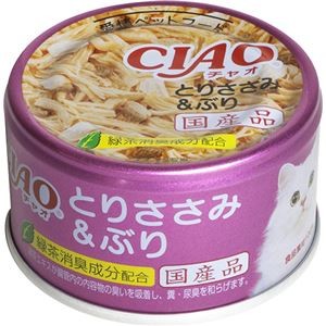 （まとめ） CIAO とりささみ＆ぶり 85g （ペットフード・猫用） 【×10セット】