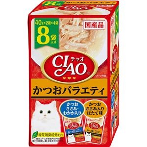 （まとめ） CIAO パウチ かつおバラエティ 40g×8袋 （ペットフード・猫用） 【×5セット】