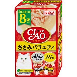 （まとめ） CIAO パウチ ささみバラエティ 40g×8袋 （ペットフード・猫用） 【×5セット】