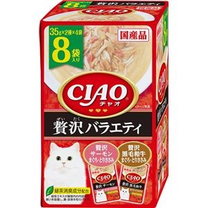 （まとめ） CIAO パウチ 贅沢サーモン・黒毛和牛バラエティ 40g×8袋 （ペットフード・猫用） 【×5セット】