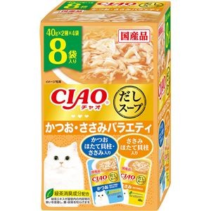 （まとめ） CIAO だしスープ かつお・ささみバラエティ 40g×8袋 （ペットフード・猫用） 【×5セット】