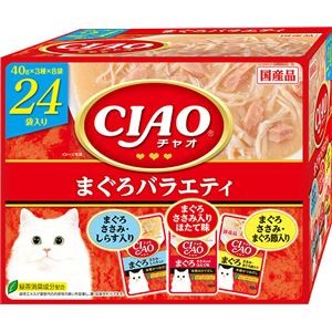 CIAO パウチ まぐろバラエティ 40g×24袋 （ペットフード・猫用）