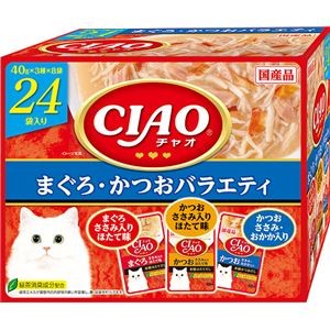 CIAO パウチ まぐろ・かつおバラエティ 40g×24袋 （ペットフード・猫用）